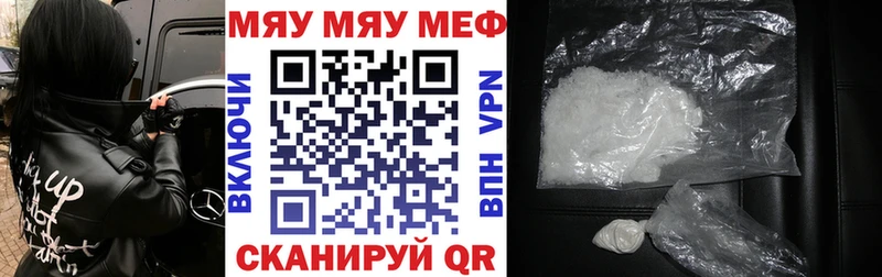 Наркотические вещества Североуральск Cocaine mega tor СК АМФЕТАМИН Канабис Меф мяу мяу