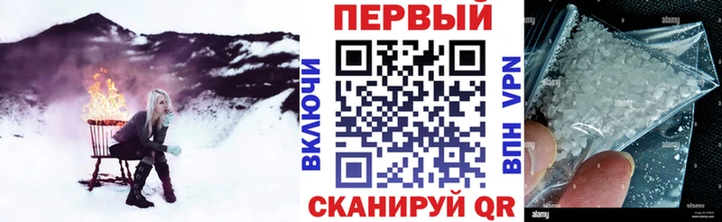 продажа наркотиков  Североуральск  Амфетамин 97% 
