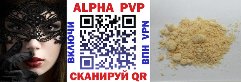 Alpha PVP VHQ  Североуральск 