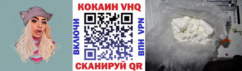 КОКАИН Fish Scale Североуральск