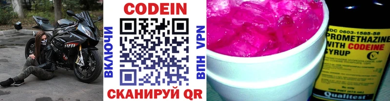 OMG онион  Североуральск  Codein Purple Drank 