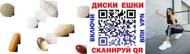 цена наркотик  Североуральск  Ecstasy VHQ 