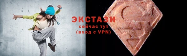 ECSTASY Алексеевка