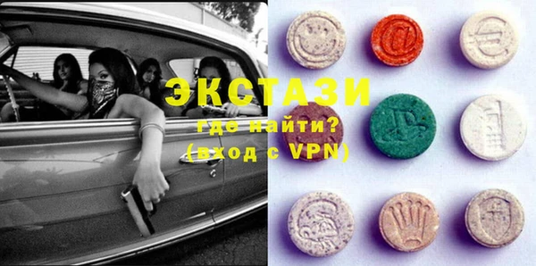 ECSTASY Алексеевка