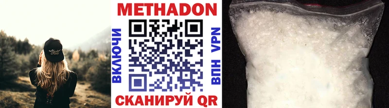 МЕТАДОН мёд hydra онион Североуральск где купить наркотик