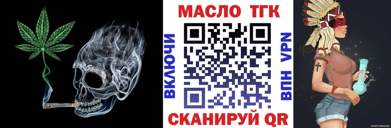 Дистиллят ТГК концентрат  Североуральск 